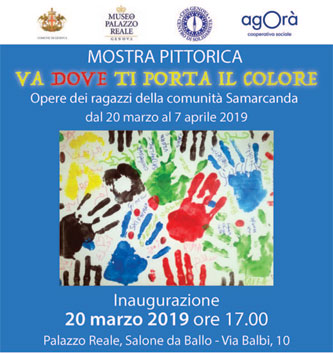 ceisge_mostra.jpg